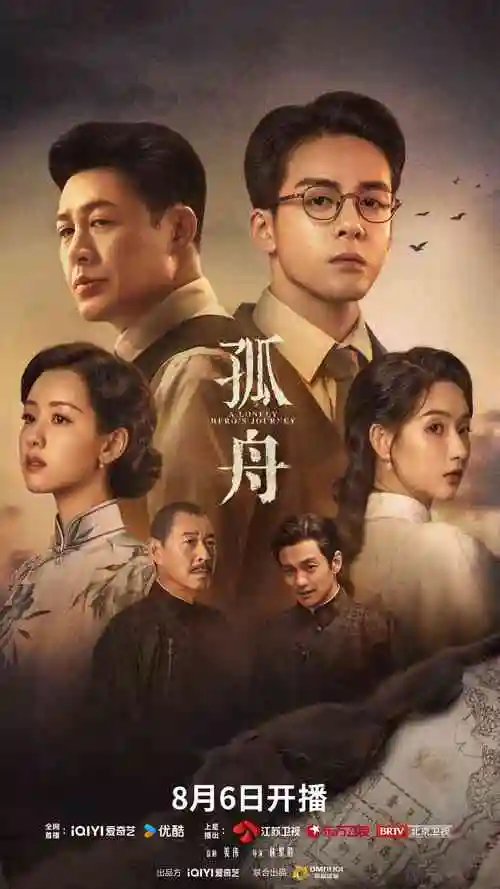 推荐影片雨夜来信