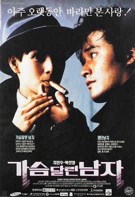 推荐剧集山那边
