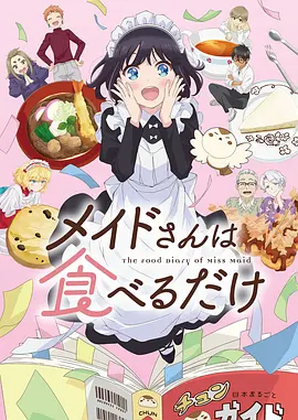 动漫番剧原画制作工艺资讯