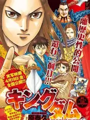 声浪计划综艺节目在线观看